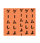 しっかり使える文字スタンプ（個別スタンプ：8）
