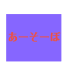 しっかり使える文字スタンプ（個別スタンプ：9）