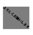 しっかり使える文字スタンプ（個別スタンプ：12）