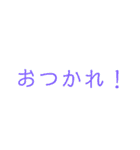しっかり使える文字スタンプ（個別スタンプ：17）