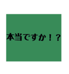 しっかり使える文字スタンプ（個別スタンプ：20）