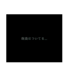 しっかり使える文字スタンプ（個別スタンプ：24）