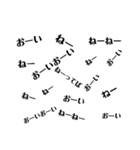 しっかり使える文字スタンプ（個別スタンプ：25）