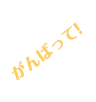 しっかり使える文字スタンプ（個別スタンプ：29）