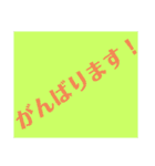 しっかり使える文字スタンプ（個別スタンプ：30）