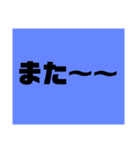 しっかり使える文字スタンプ（個別スタンプ：31）