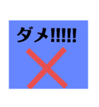しっかり使える文字スタンプ（個別スタンプ：32）