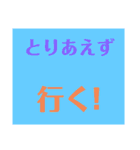 しっかり使える文字スタンプ（個別スタンプ：36）
