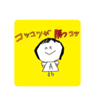 あいらっぴのスタンプ（個別スタンプ：12）