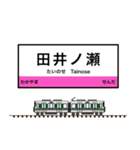 西日本の駅名標 vol.12（個別スタンプ：2）