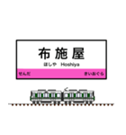 西日本の駅名標 vol.12（個別スタンプ：4）
