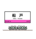 西日本の駅名標 vol.12（個別スタンプ：6）