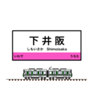 西日本の駅名標 vol.12（個別スタンプ：8）