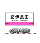 西日本の駅名標 vol.12（個別スタンプ：10）