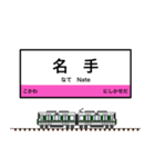 西日本の駅名標 vol.12（個別スタンプ：12）