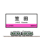 西日本の駅名標 vol.12（個別スタンプ：14）