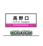 西日本の駅名標 vol.12（個別スタンプ：18）