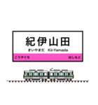 西日本の駅名標 vol.12（個別スタンプ：19）