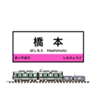 西日本の駅名標 vol.12（個別スタンプ：20）