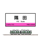 西日本の駅名標 vol.12（個別スタンプ：22）
