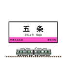西日本の駅名標 vol.12（個別スタンプ：24）