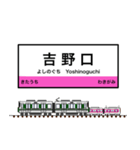 西日本の駅名標 vol.12（個別スタンプ：26）
