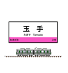 西日本の駅名標 vol.12（個別スタンプ：28）
