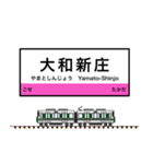 西日本の駅名標 vol.12（個別スタンプ：30）