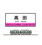 西日本の駅名標 vol.12（個別スタンプ：31）