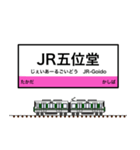 西日本の駅名標 vol.12（個別スタンプ：32）