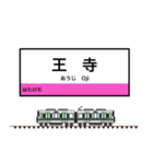 西日本の駅名標 vol.12（個別スタンプ：36）
