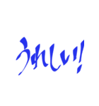 手書き 挨拶と感情2（個別スタンプ：1）