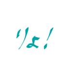手書き 挨拶と感情2（個別スタンプ：7）