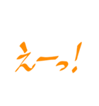 手書き 挨拶と感情2（個別スタンプ：8）