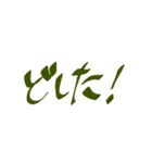 手書き 挨拶と感情2（個別スタンプ：11）