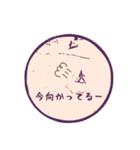 あいみーちょこのスタンプ4（個別スタンプ：5）