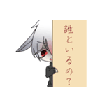 ヤン兎スタンプ（個別スタンプ：3）