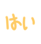 大事なお返事（個別スタンプ：1）