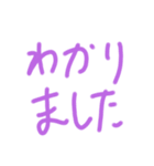 大事なお返事（個別スタンプ：2）