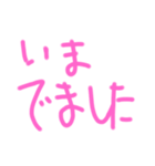 大事なお返事（個別スタンプ：3）