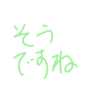大事なお返事（個別スタンプ：4）