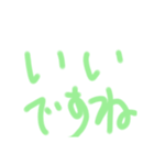 大事なお返事（個別スタンプ：6）