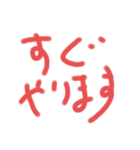 大事なお返事（個別スタンプ：7）