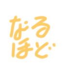 大事なお返事（個別スタンプ：8）