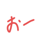 大事なお返事（個別スタンプ：9）