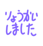 大事なお返事（個別スタンプ：11）