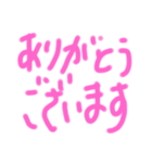 大事なお返事（個別スタンプ：12）