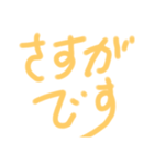 大事なお返事（個別スタンプ：15）