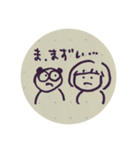 みみくろちゃん2（個別スタンプ：10）