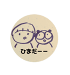 みみくろちゃん2（個別スタンプ：13）